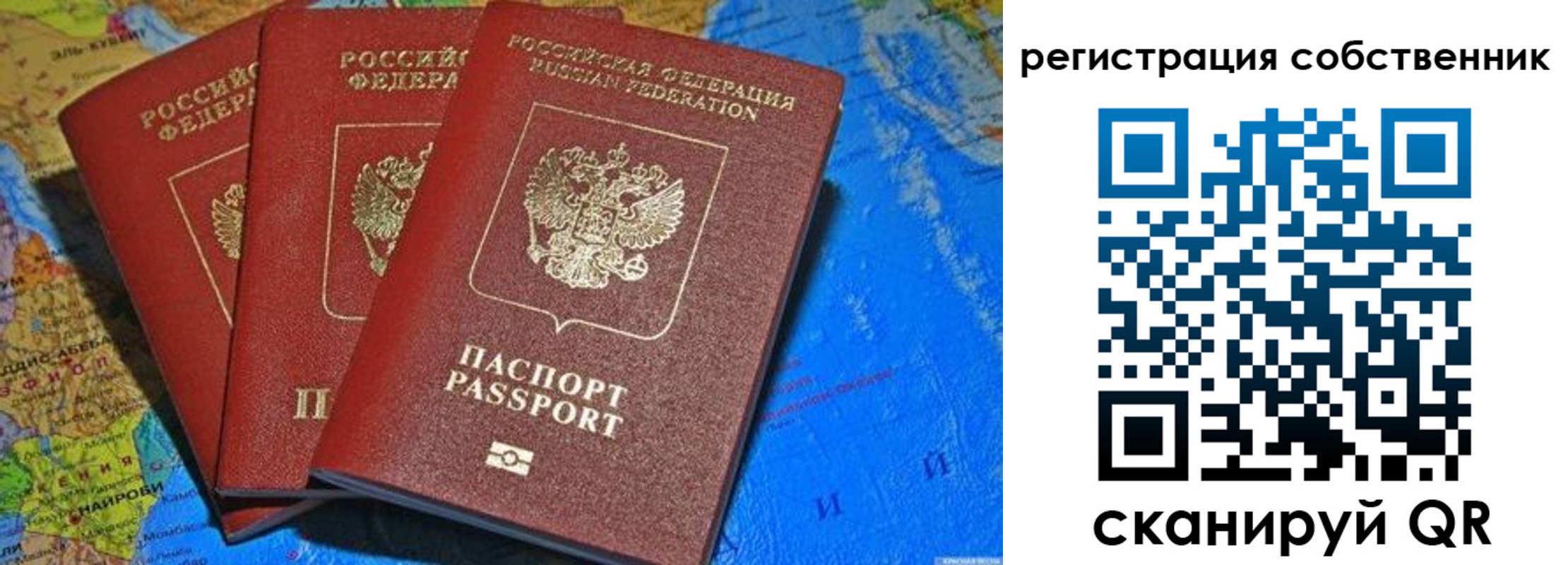 прописка для военкомата в Гаджиево