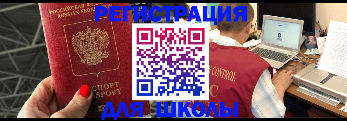 где прописаться в Гаджиево