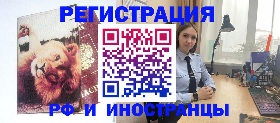 временная регистрация госуслуги в Гаджиево