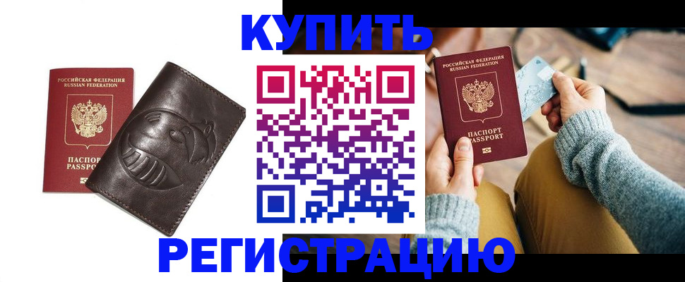 временная регистрация госуслуги в Гаджиево